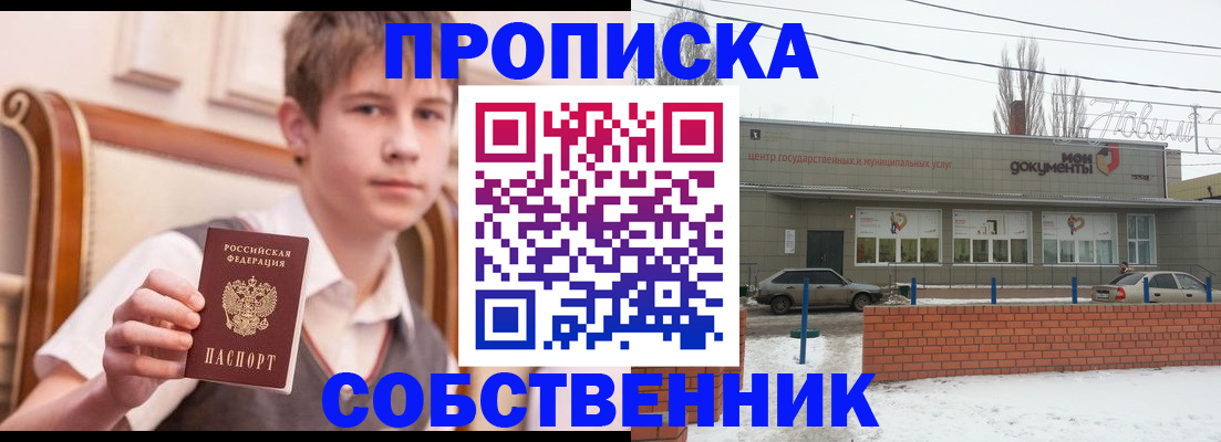 временная регистрация гарантия в Ряжске