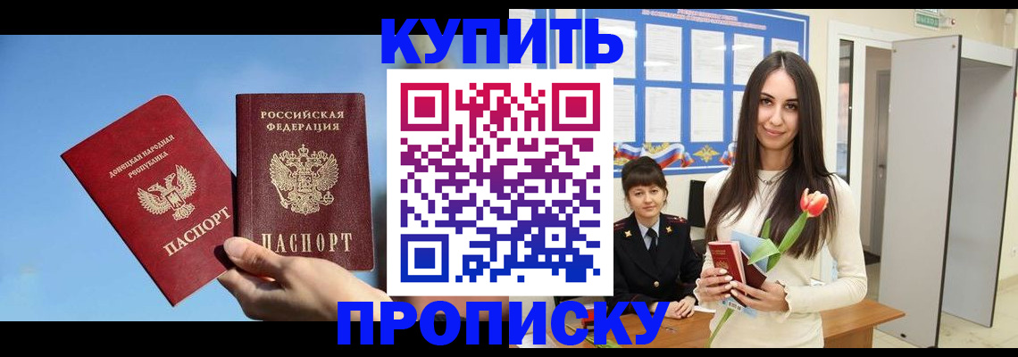 временная регистрация гарантия в Ряжске