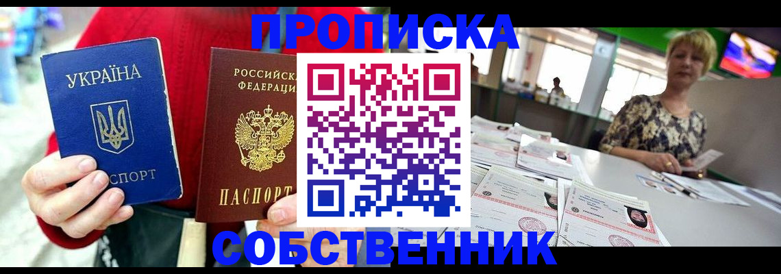 регистрация для школы в Ряжске