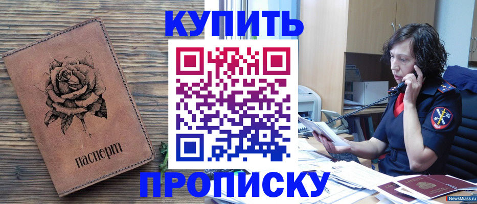 найти адрес прописки в Ряжске